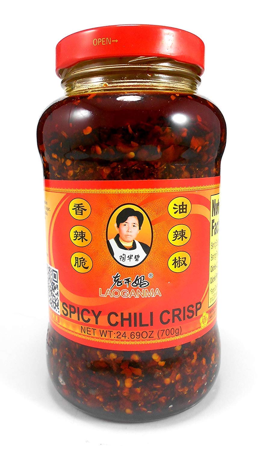 Lao Gan Ma (Laoganma) Spicy Chili Crisp Hot Sauce Family/Restaurant (Chili Oil Sauce)24.69 Fl Oz (Pack Of 1)